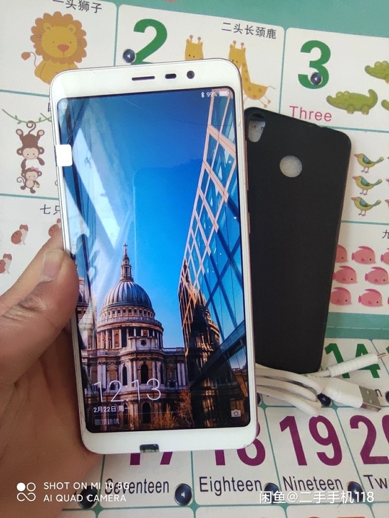 海信h11青春版  4+32全网通  全面...