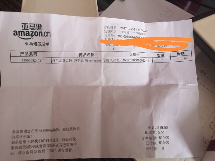 Dw手表只有考试的时候才戴