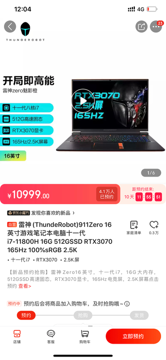 雷神911Zero RTX3070显卡北京...