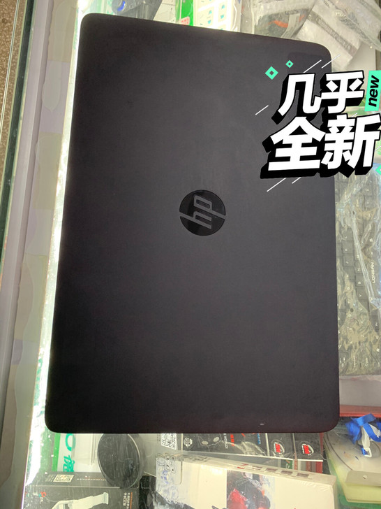 惠普850g2配置i7  五代8g运行内存...
