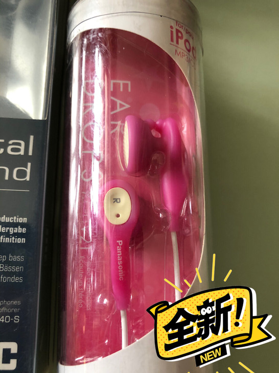 日本松下Panasonic耳机