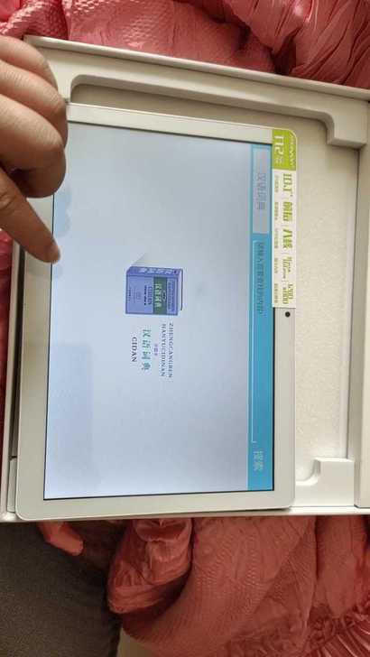 索立信T12,全新的只是才开看了一下,是一...