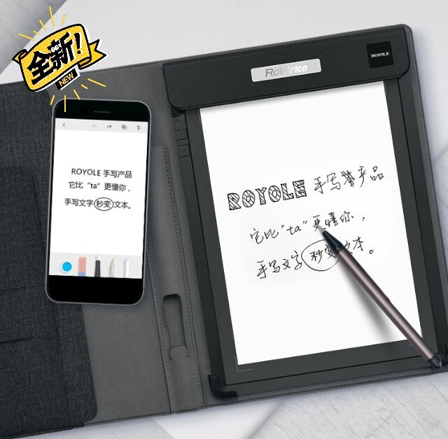 全新柔宇科技柔记RoWrite智能手写本手...