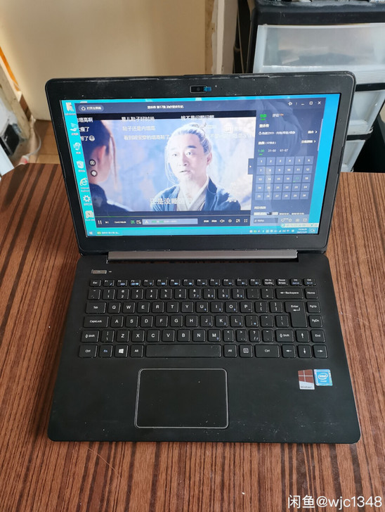 清华同方 锋锐s10