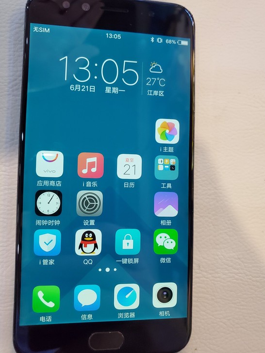 vivo  x9i   灰色全网通4+64...