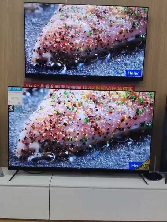 海尔电视65V81(PRO) 3+32G ...