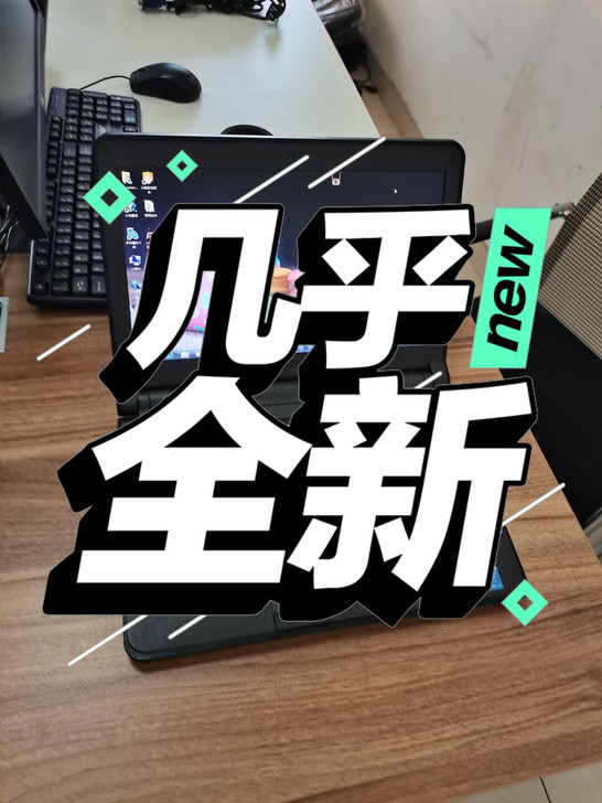 戴尔笔记本低价处理，转手原因 公司不景气了...