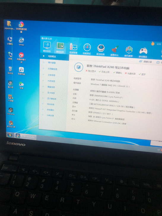 Thinkpadx240，i5款，4+12...