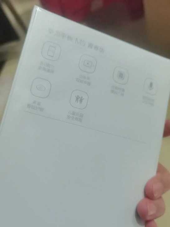 华为平板M5青春版 8.0 4+64 全...
