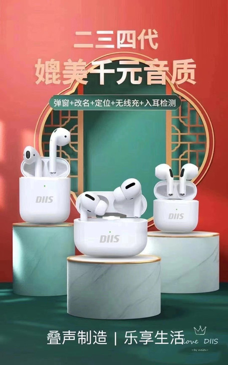 叠声无线蓝牙耳机