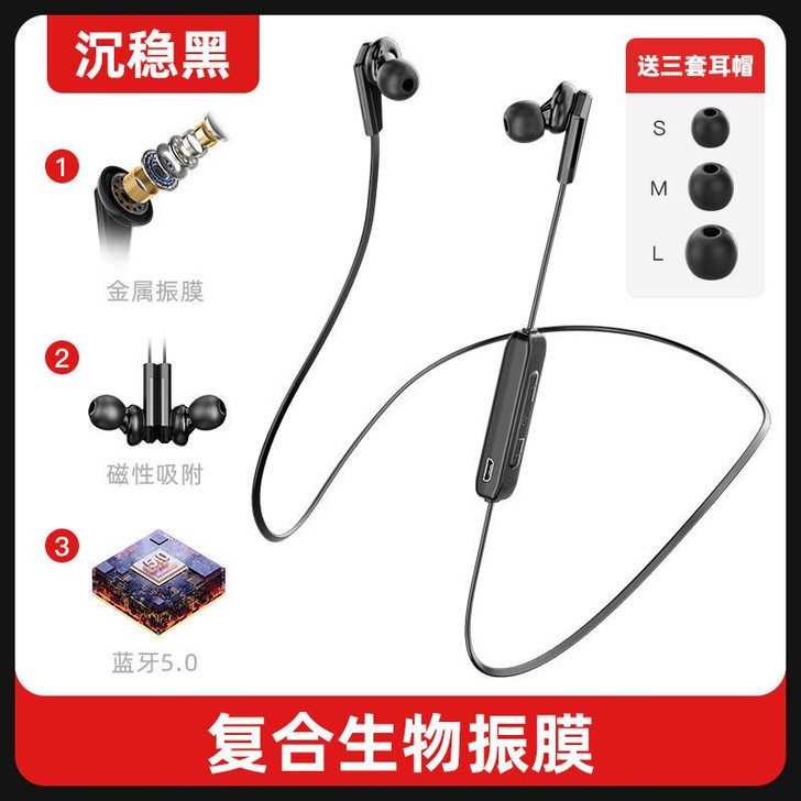 联想XS50蓝牙耳机无线运动颈挂脖式超长待...