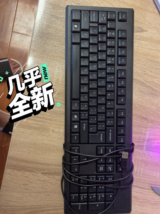 双飞燕质量很好的键盘，以前上班用的，键盘声...