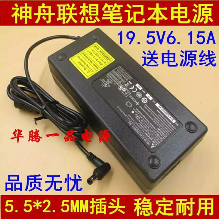 台达神舟战神K650D-i5 i7联想 1...