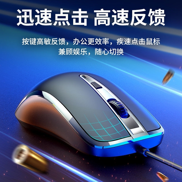 【今日捡漏】飞利浦有线鼠标电脑台式笔记本鼠...