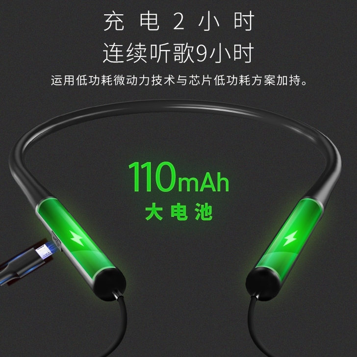 运动耳机