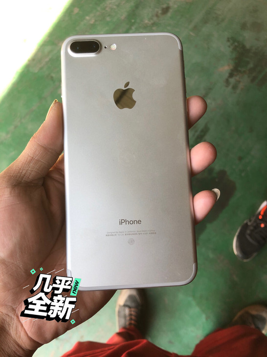 一手自用苹果7Plus128，换安卓手机了...