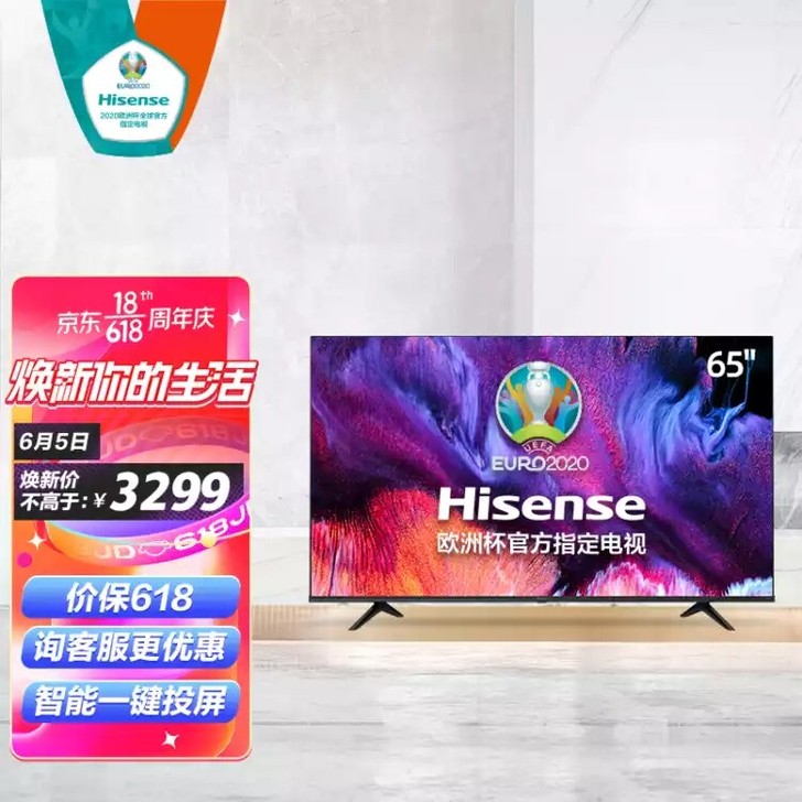 海信（Hisense）65E3F 65英寸...