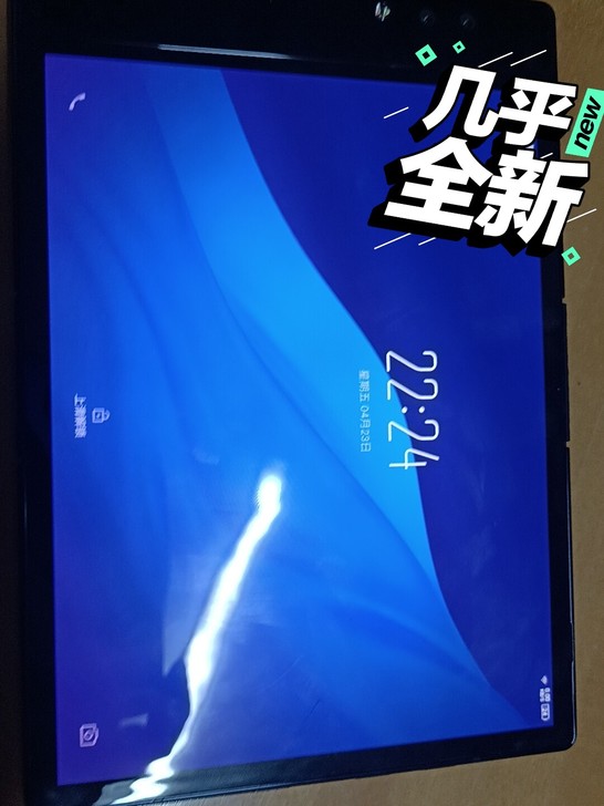 柔宇折叠屏手机 6+128  准新机 之前...