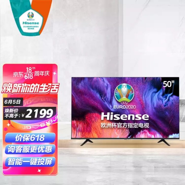 海信（Hisense）50E3F 50英寸...