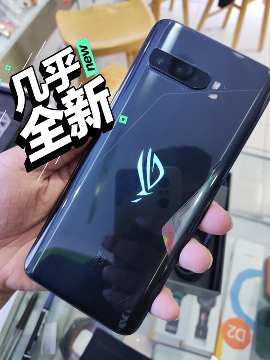 华硕ROG3 高通骁龙865plas处理器...
