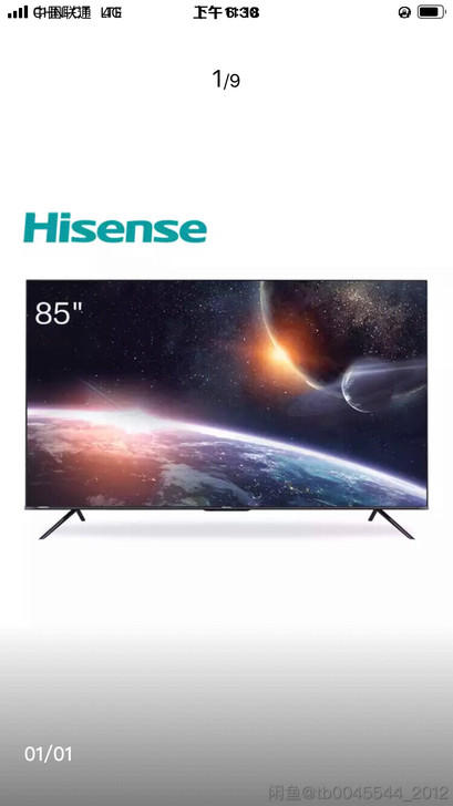 海信（Hisense）85E7F 85英寸...