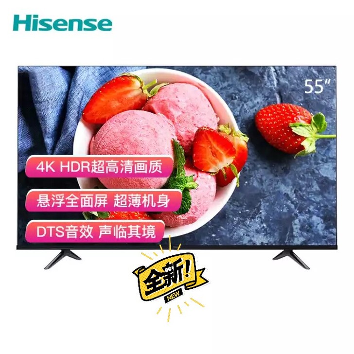 海信（Hisense）55E3F-Y 55...