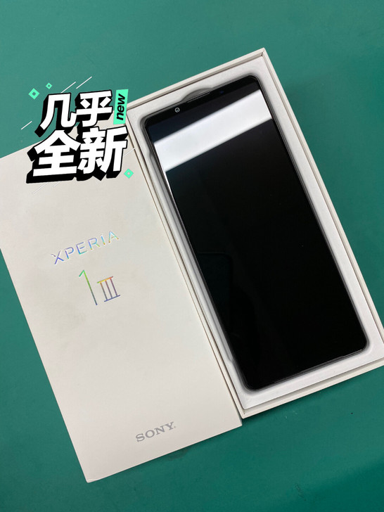 索尼（SONY）Xperia 1 III ...