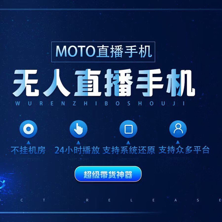 Motorola/摩托罗拉 Z2