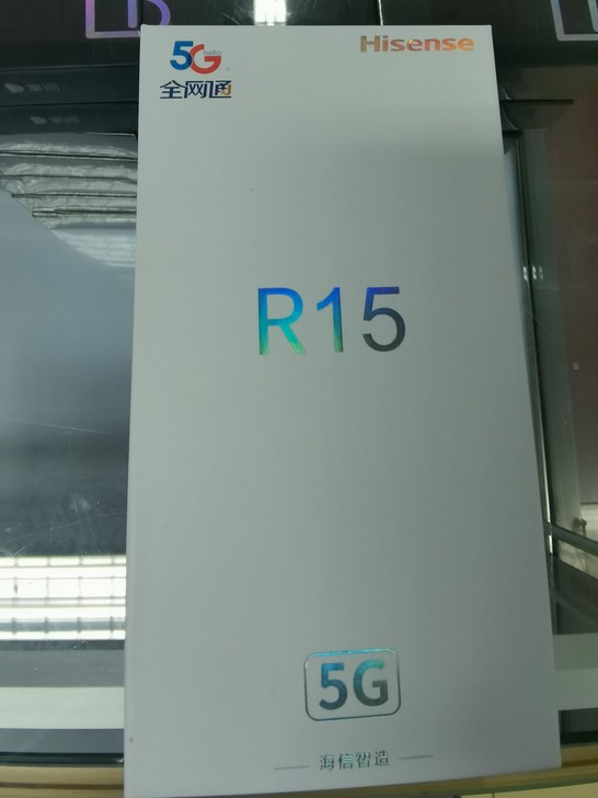 海信R15  6+128绿色纯原封，3台，
