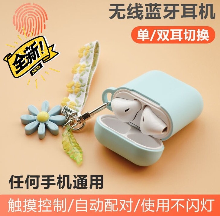 蓝牙耳机无线双耳苹果安卓通用降噪可爱迷你华...