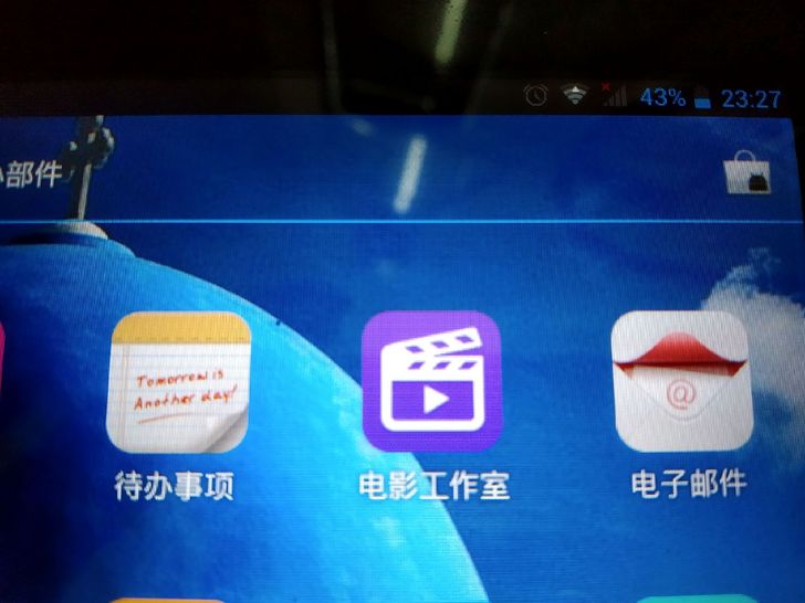 《低价处理》酷比魔方talk7x双卡双待通...