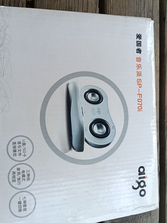全新爱国者音箱，型号SP一F070i，现低...