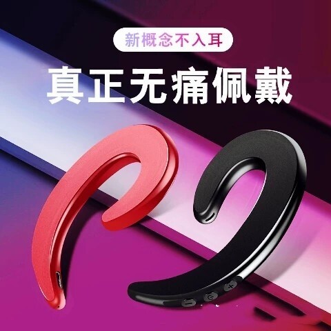 特价处理  全新蓝牙耳机运动不入耳耳机  ...