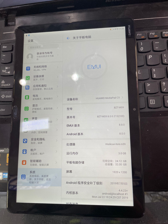 华为平板 3加32可以下载所有软件。可以插卡