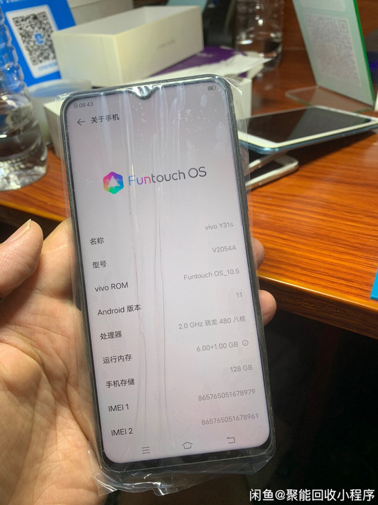 vivoy31s。6+128。5g手机。成...