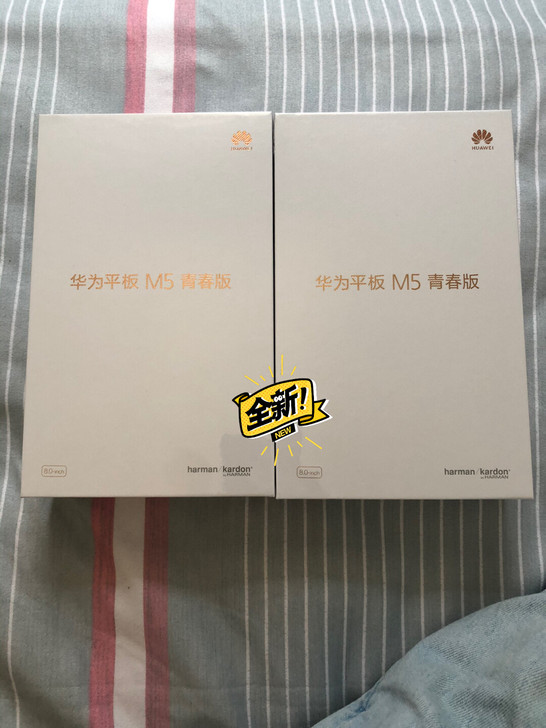全新 华为平板m5青春版（8英寸）未拆封