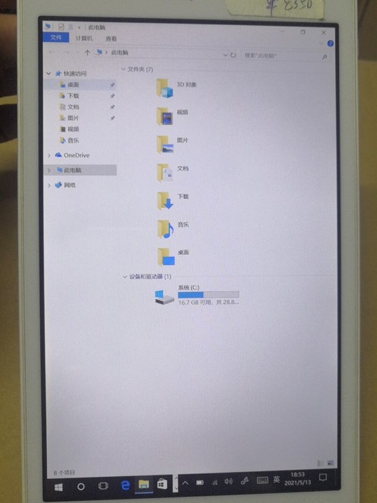 8寸台电X80plus.，2G运行32。Z...