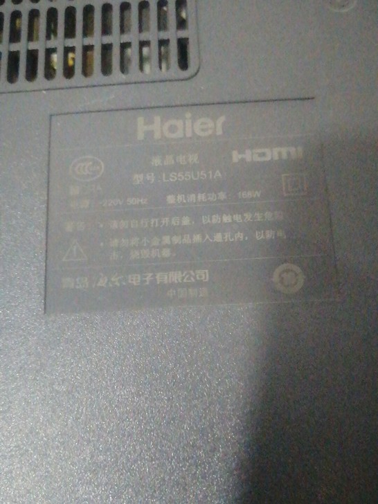 出售海尔55寸坏屏电视，其余都是好的！