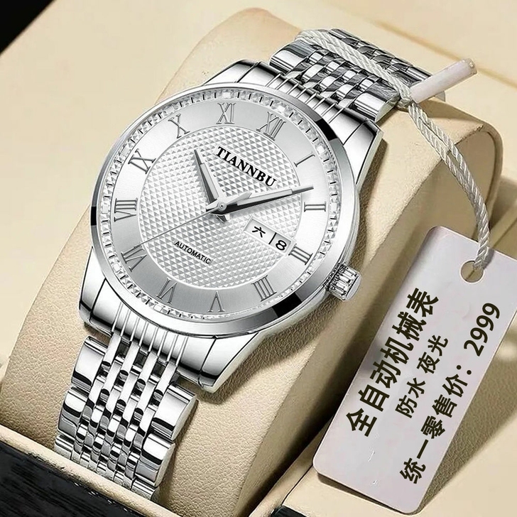 【全自动机械表】品牌原装正品全自动机械表防...