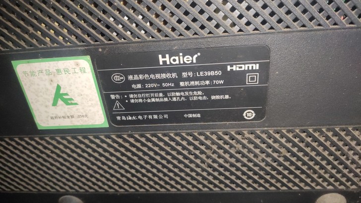 海尔le39b50