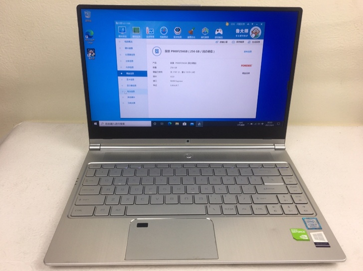 i7机械革命s1金属轻薄笔记本电脑