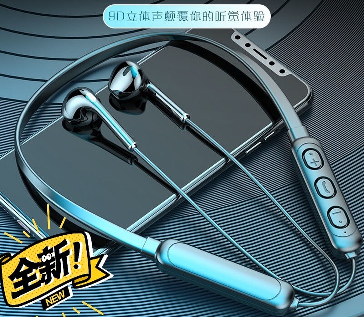 挂耳式蓝牙耳机超长待机无线挂脖挂颈式运动磁...