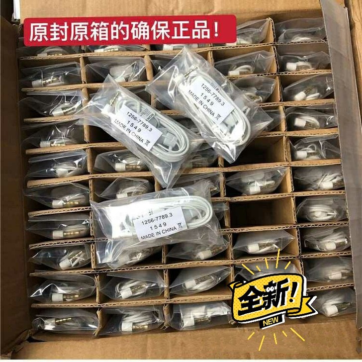 【索尼耳机】原装Sony/索尼MH750入...