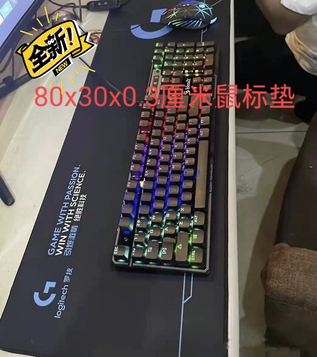 【清库房】清一批长80宽30厚0.3的网吧...