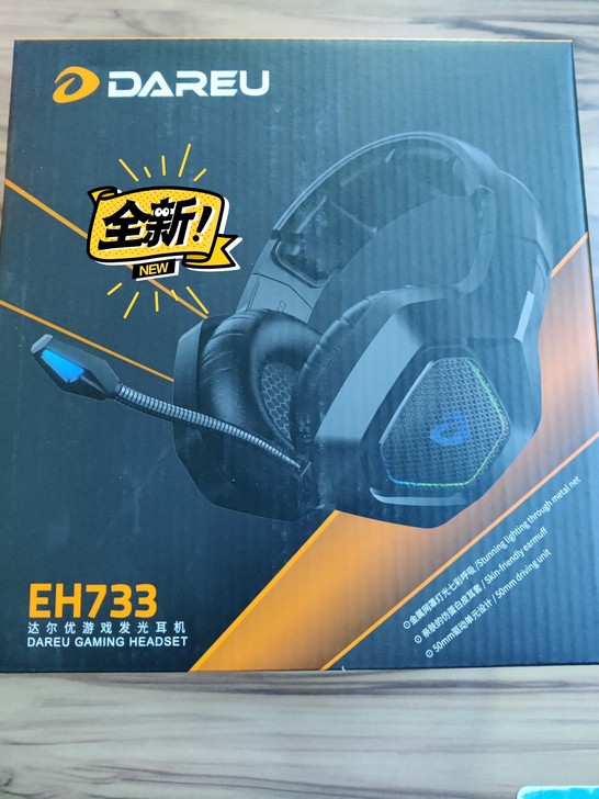 达尔优EH733头戴式电脑游戏耳机全新未拆封