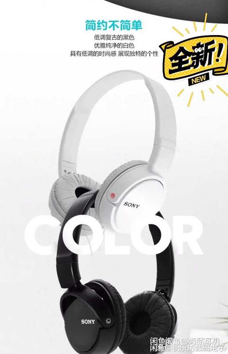 全新未拆封索尼Sony MDR-ZX110...