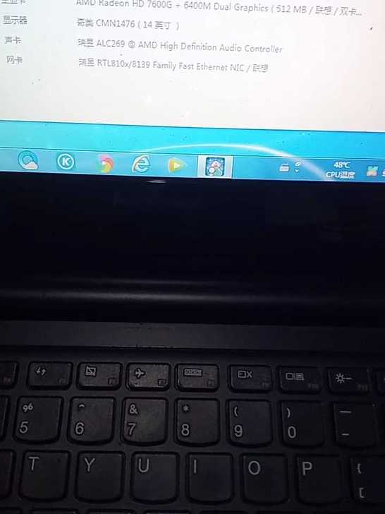 联想S405四核超簿笔记本电脑,配置120...