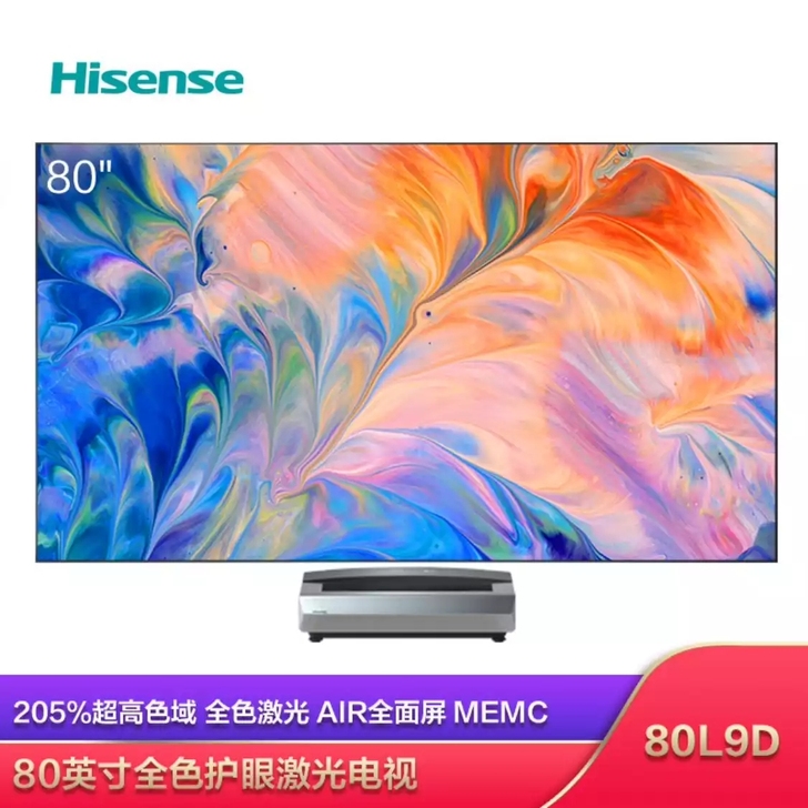 海信（Hisense）80L9D 80英寸...