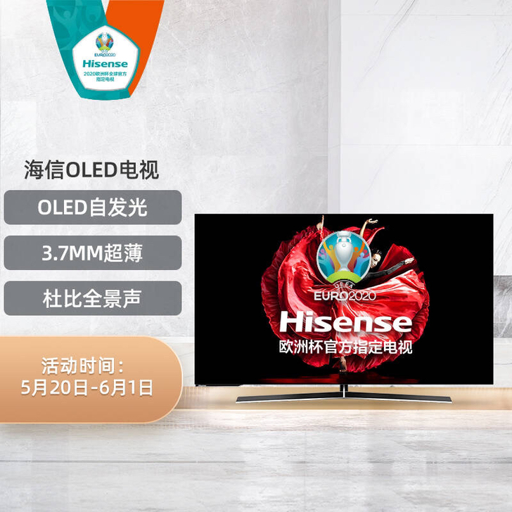 海信（Hisense）HZ55A8、HZ6...