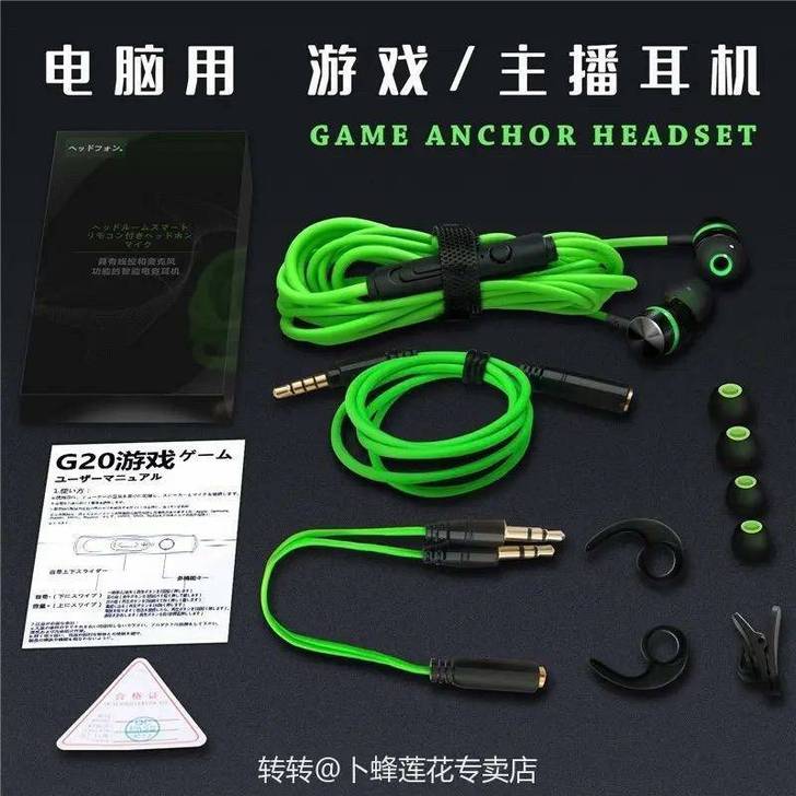 黑鲨3通用游戏耳机入耳式吃鸡专用听声辩位有...